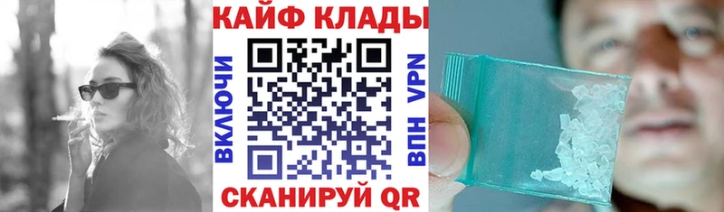 Где купить наркотики Магнитогорск МАРИХУАНА Alpha-PVP Cocaine ГАШ мега tor Меф мяу мяу Псилоцибиновые грибы