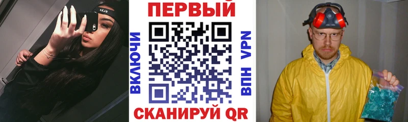 KRAKEN   дарк нет официальный сайт  Амфетамин VHQ  купить   Магнитогорск 