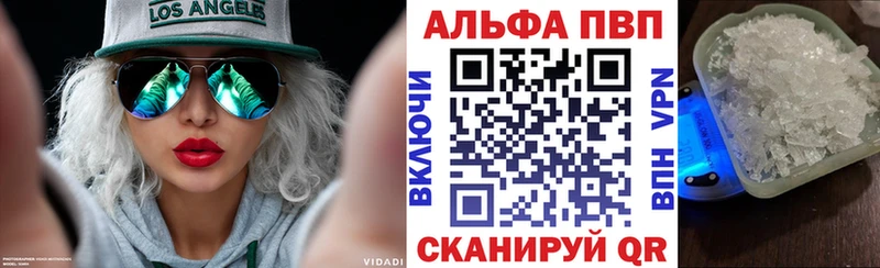 сколько стоит  Магнитогорск  А ПВП кристаллы 