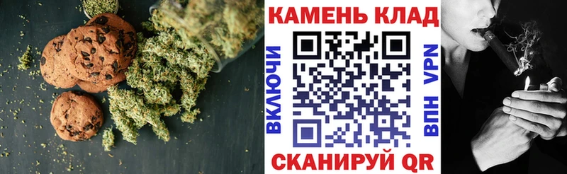 Печенье с ТГК конопля  Магнитогорск 