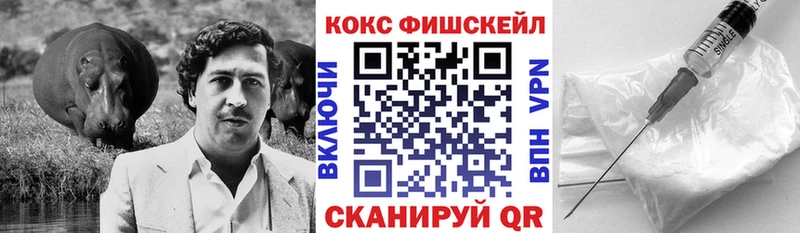 Кокаин Эквадор Магнитогорск