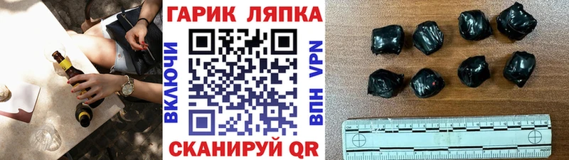 Гашиш Ice-O-Lator  Магнитогорск 