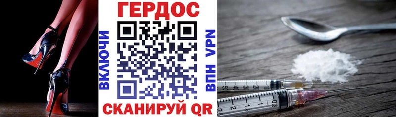 Героин VHQ  наркошоп  сайты даркнета Telegram  Магнитогорск 