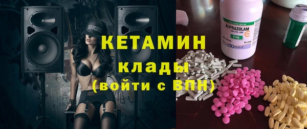 синтетический гашиш Дмитриев
