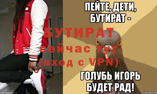синтетический гашиш Дмитриев
