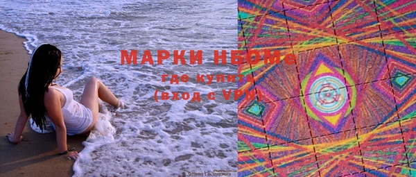 синтетический гашиш Дмитриев