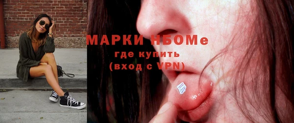 синтетический гашиш Дмитриев
