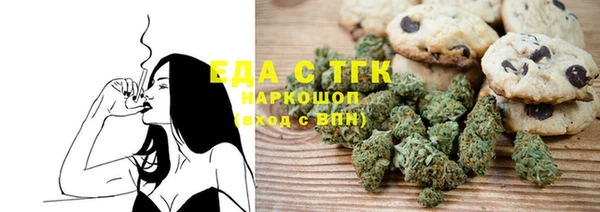 синтетический гашиш Дмитриев