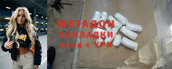 гидропоника Дмитровск