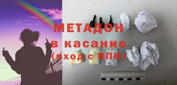 Альфа ПВП Дмитров