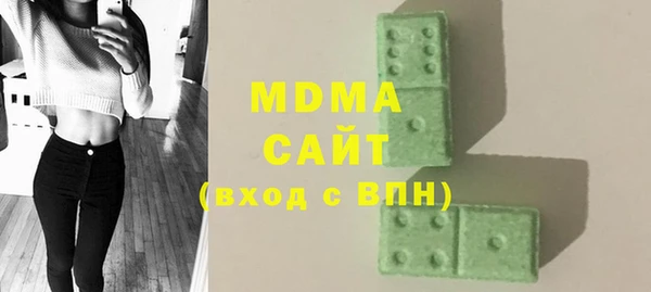 синтетический гашиш Дмитриев
