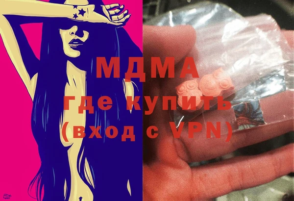 синтетический гашиш Дмитриев
