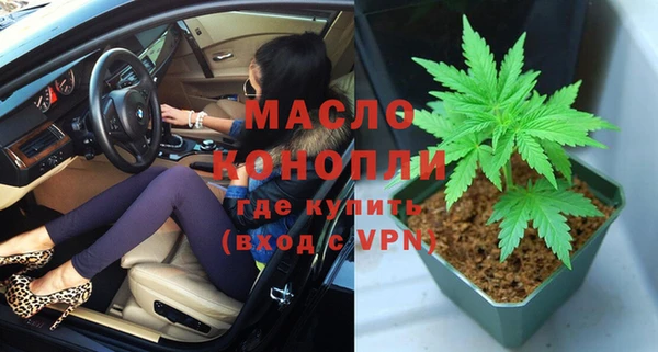 Альфа ПВП Дмитров