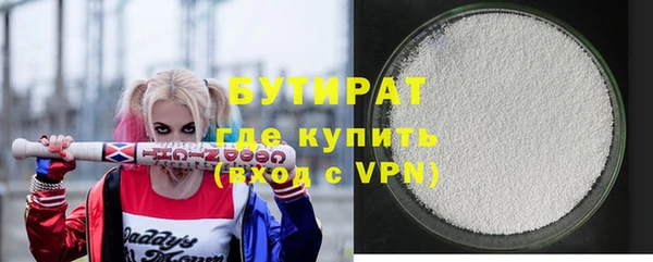 синтетический гашиш Дмитриев