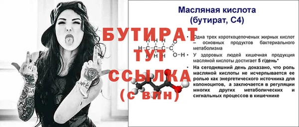 Альфа ПВП Дмитров