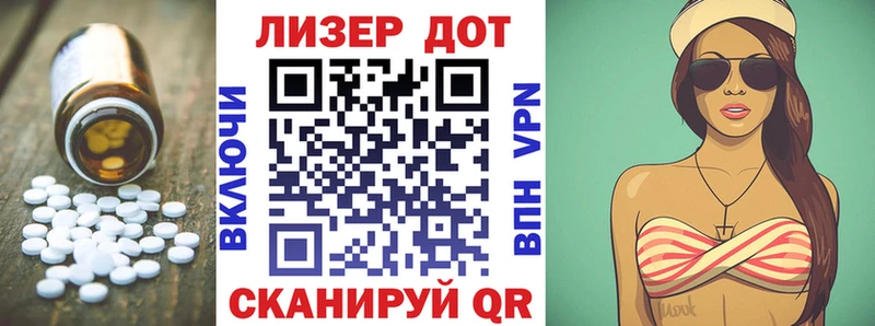 купить закладку  Магнитогорск  ЛСД экстази кислота 