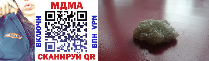 shop состав Магнитогорск MDMA Molly
