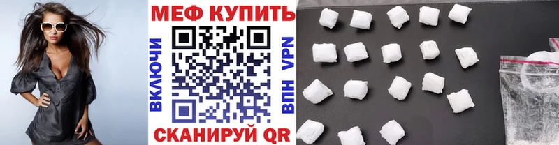 Мефедрон 4 MMC  Магнитогорск 