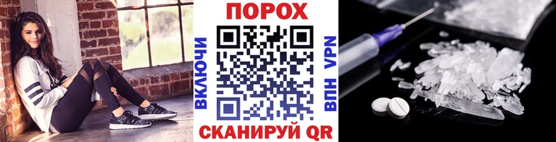 ОМГ ОМГ ONION  Магнитогорск  Первитин винт 