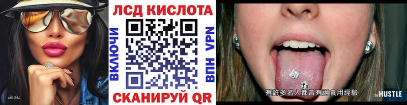 Марки 25I-NBOMe 1,8мг  Магнитогорск 