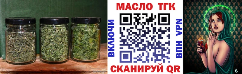 ТГК Wax  купить   Магнитогорск 