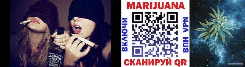 Марихуана план  Магнитогорск 